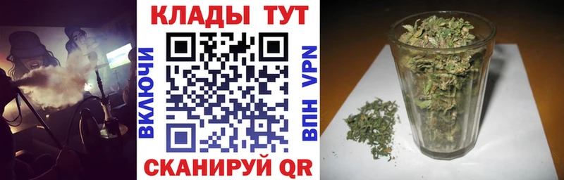 Купить Бугуруслан СК Мефедрон ГАШ мега ссылка Бошки Шишки
