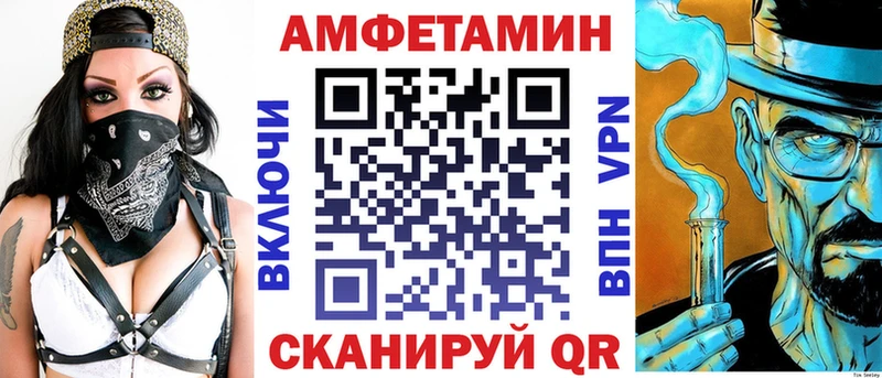 как найти наркотики  Бугуруслан  АМФ 97% 