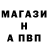 Метадон methadone WHITE UNION