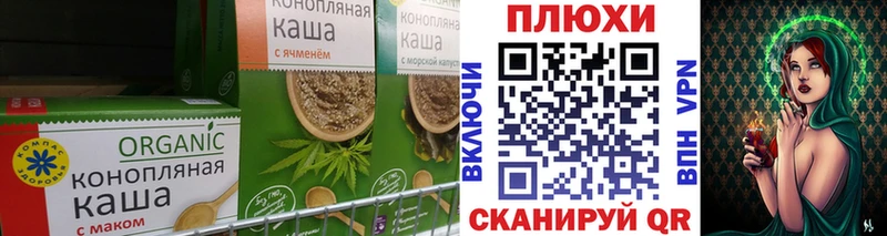 Еда ТГК марихуана  Бугуруслан 