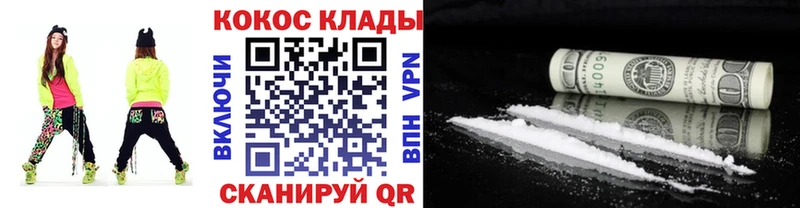 OMG сайт  Бугуруслан  Cocaine Колумбийский 
