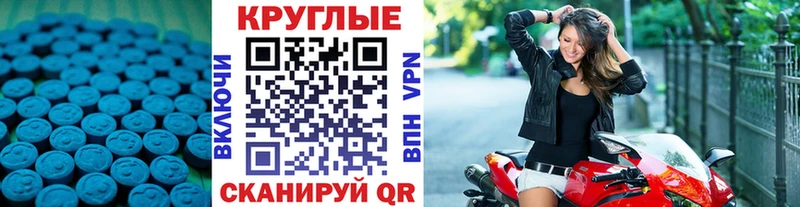Экстази Дубай  omg рабочий сайт  Бугуруслан 