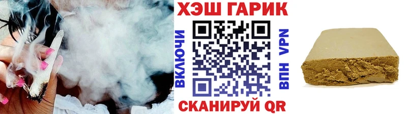 shop наркотические препараты  Бугуруслан  Гашиш Изолятор 