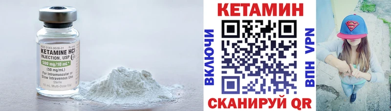 КЕТАМИН VHQ  kraken ТОР  Бугуруслан  цены наркотик 