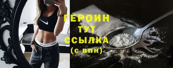 амфетамин Богородицк