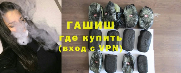 скорость mdpv Белокуриха