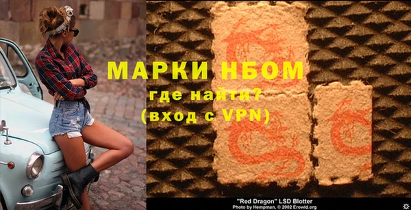 метамфетамин Белоозёрский