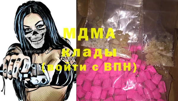 гашик Богородск