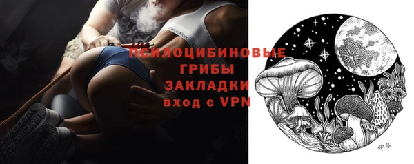 метамфетамин Белоозёрский