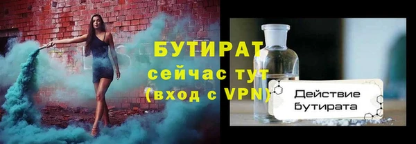 метамфетамин Белоозёрский