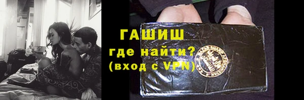 метамфетамин Белоозёрский
