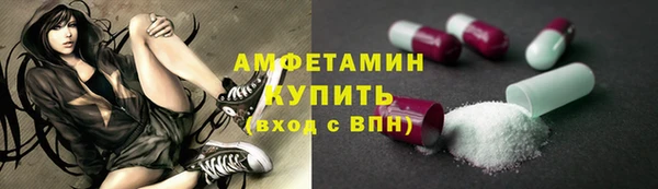 метамфетамин Белоозёрский