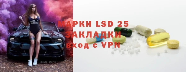 скорость mdpv Белокуриха