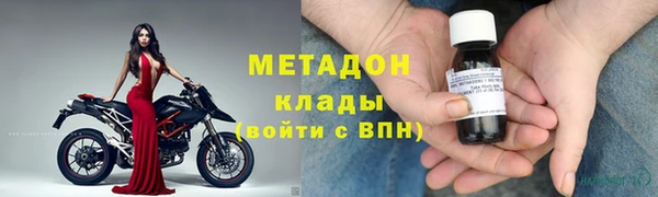 гашик Богородск