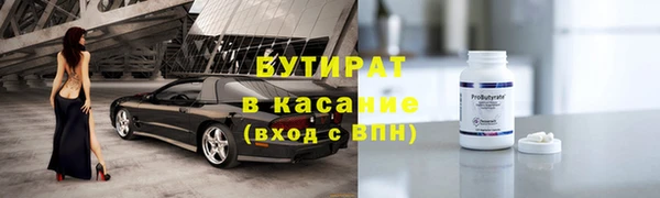 скорость mdpv Белокуриха