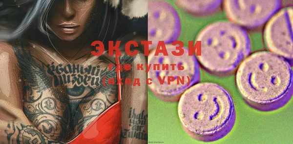 метамфетамин Белоозёрский