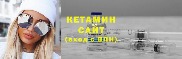 метамфетамин Белоозёрский