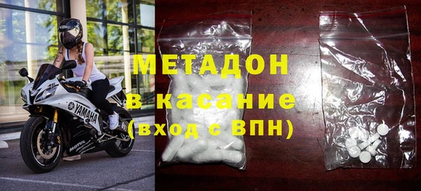 метамфетамин Белоозёрский