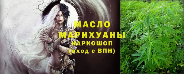 амфетамин Богородицк