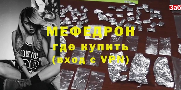 метамфетамин Белоозёрский