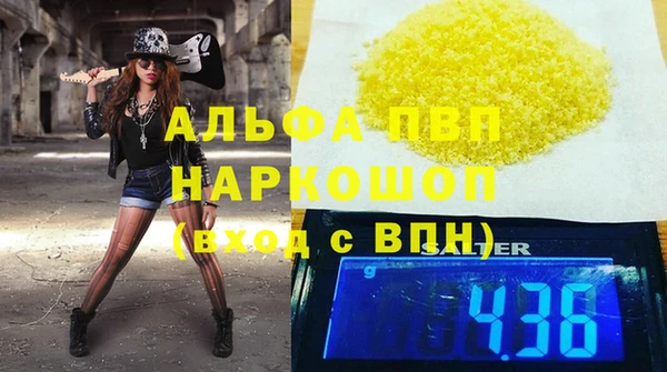 2c-b Беломорск