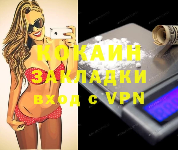 скорость mdpv Белокуриха