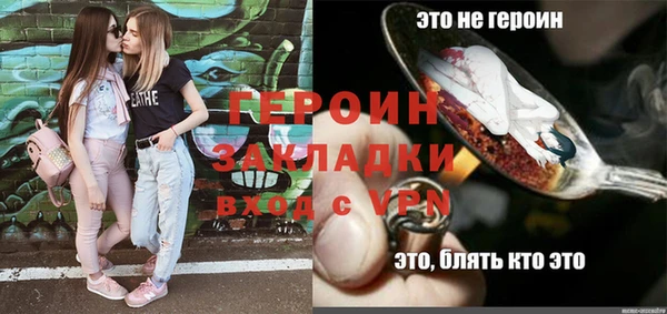 амфетамин Богородицк
