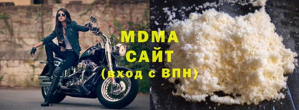 амфетамин Богородицк