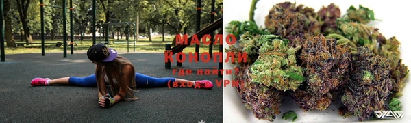 скорость mdpv Белокуриха