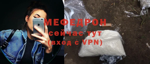 амфетамин Богородицк