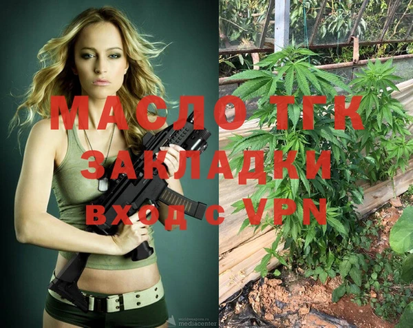 скорость mdpv Белокуриха