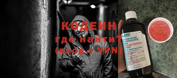 скорость mdpv Белокуриха