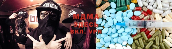 амфетамин Богородицк
