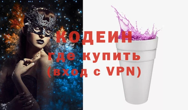 амфетамин Богородицк