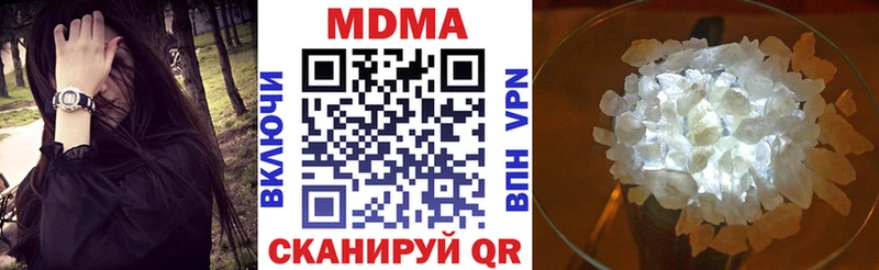 МДМА молли  как найти наркотики  hydra зеркало  Бугуруслан 