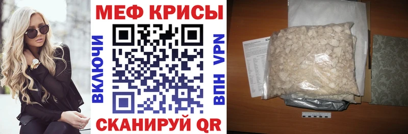 Меф VHQ  Бугуруслан 