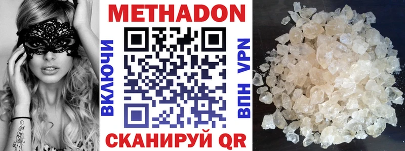 Метадон мёд  MEGA сайт  Бугуруслан 