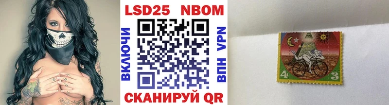 Марки N-bome 1,5мг  Бугуруслан 