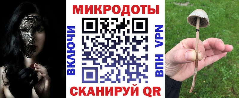Галлюциногенные грибы Magic Shrooms Бугуруслан