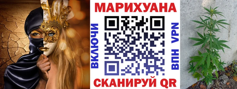 сколько стоит Бугуруслан МАРИХУАНА VHQ